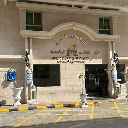 Massara House Al Khobar Apart otel Dış mekan fotoğraf