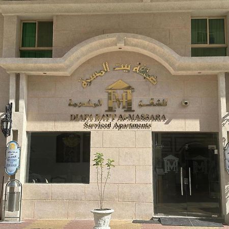 Massara House Al Khobar Apart otel Dış mekan fotoğraf