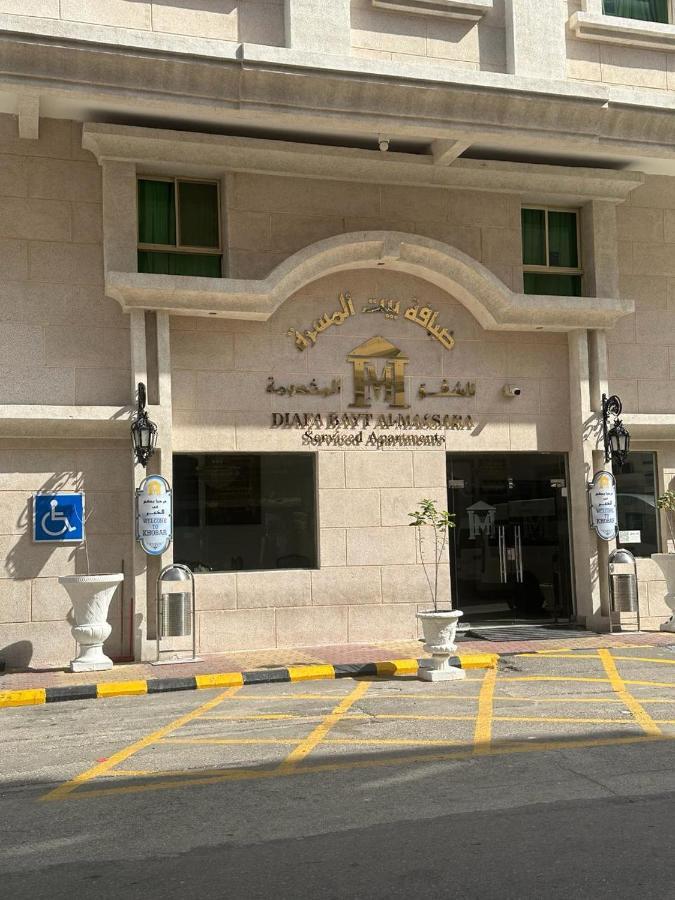 Massara House Al Khobar Apart otel Dış mekan fotoğraf